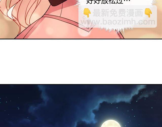 第55话 不确定的喜欢138