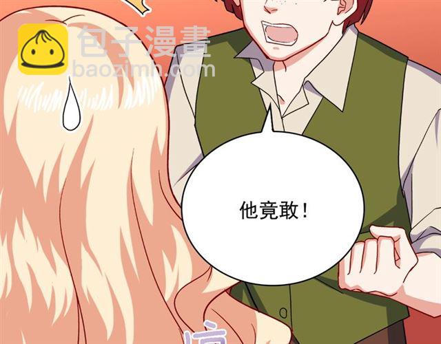 第55话 不确定的喜欢33