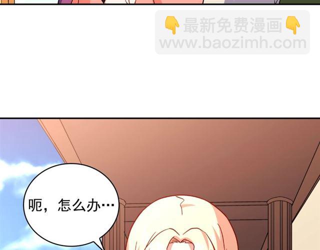 第55话 不确定的喜欢38