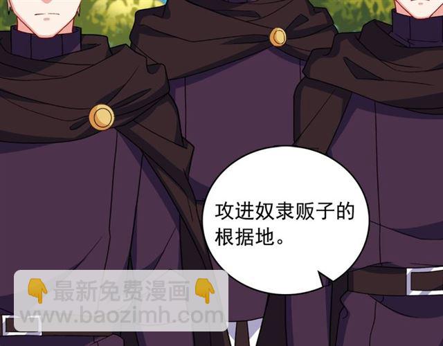 第55话 不确定的喜欢5