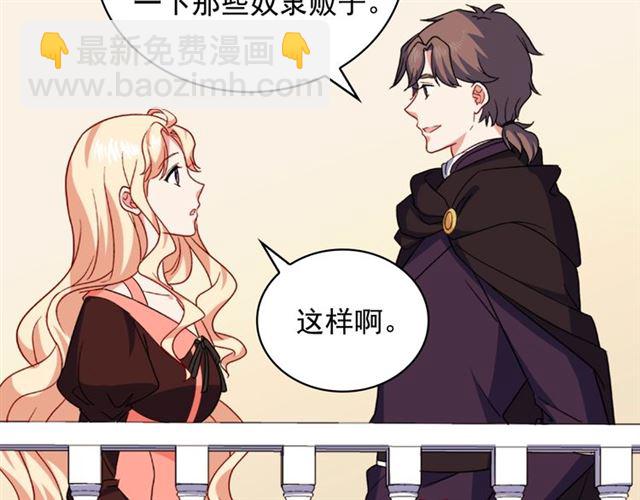 第55话 不确定的喜欢50