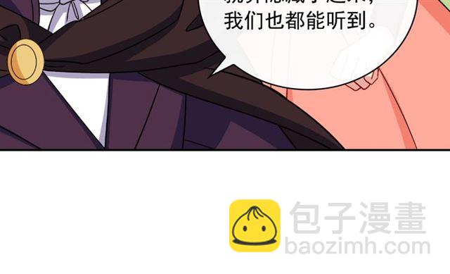 第55话 不确定的喜欢62
