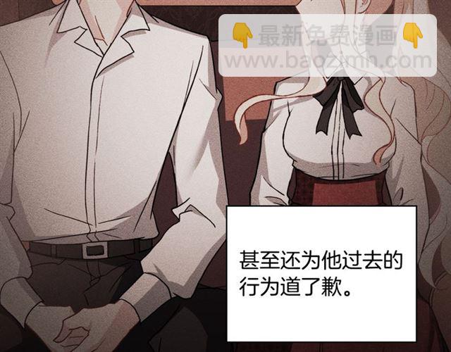 第55话 不确定的喜欢80