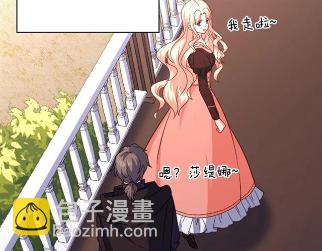 第55话 不确定的喜欢89