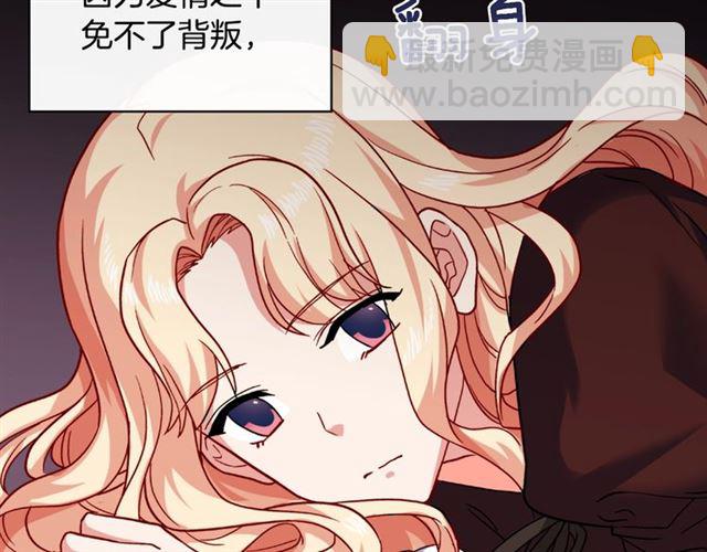 第55话 不确定的喜欢96