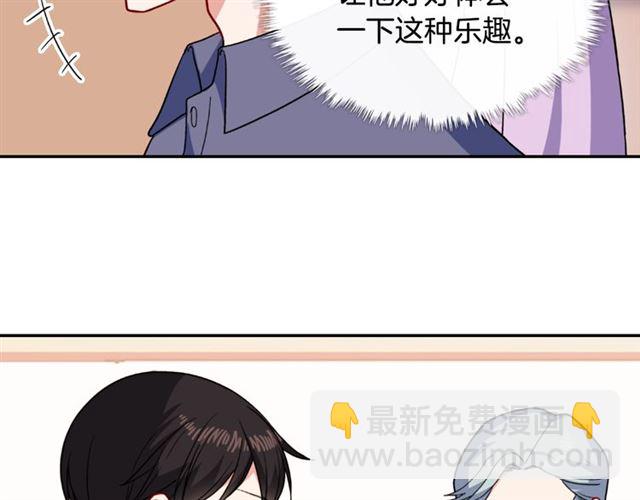 第56话 谈心10