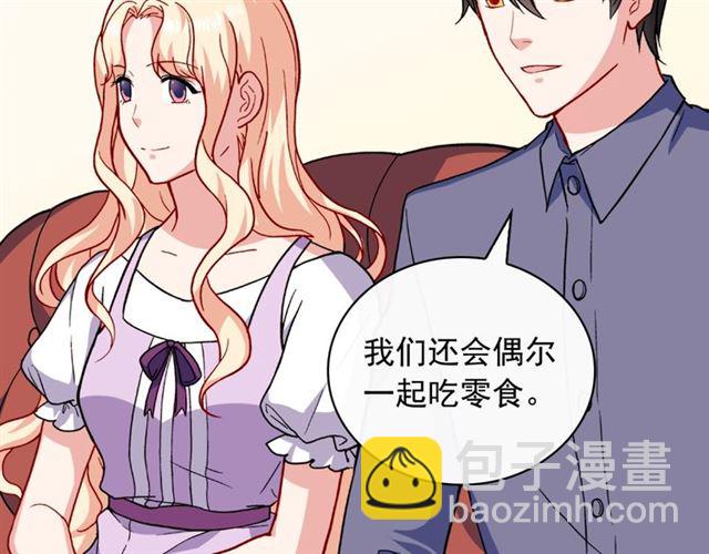 第56话 谈心106