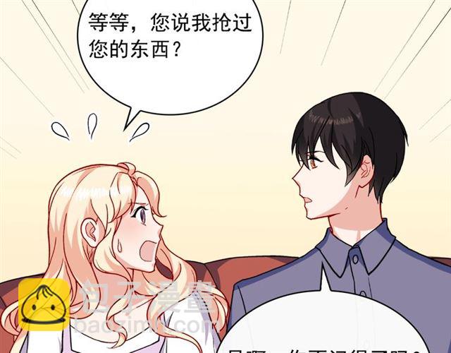 第56话 谈心110