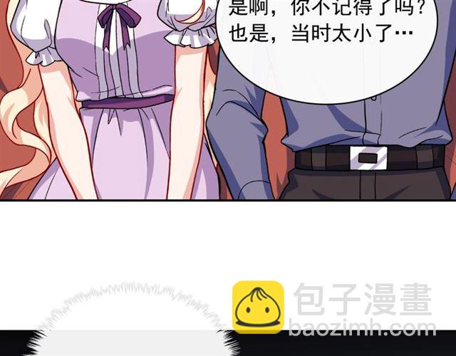 第56话 谈心111
