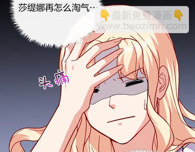 第56话 谈心112