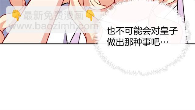 第56话 谈心113
