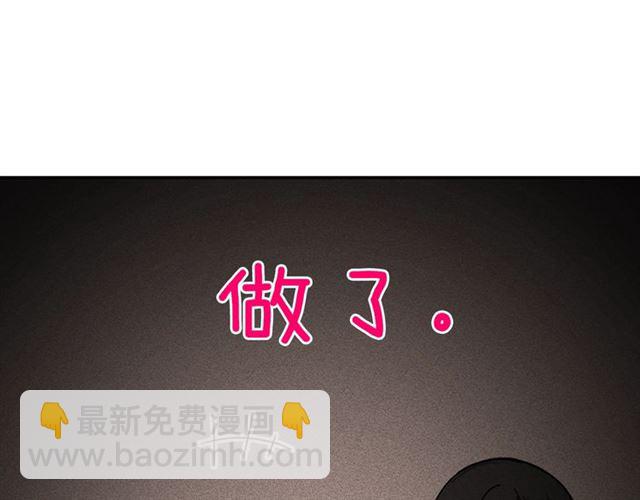 第56话 谈心114