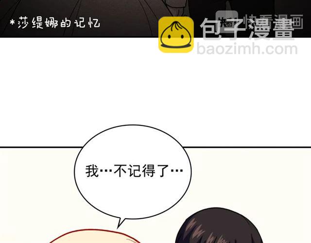 第56话 谈心116