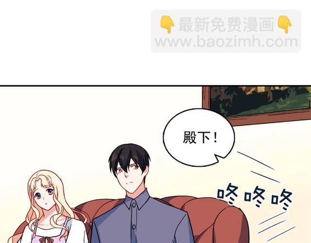 第56话 谈心118