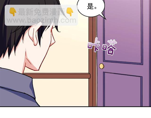 第56话 谈心121