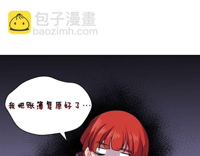 第56话 谈心123