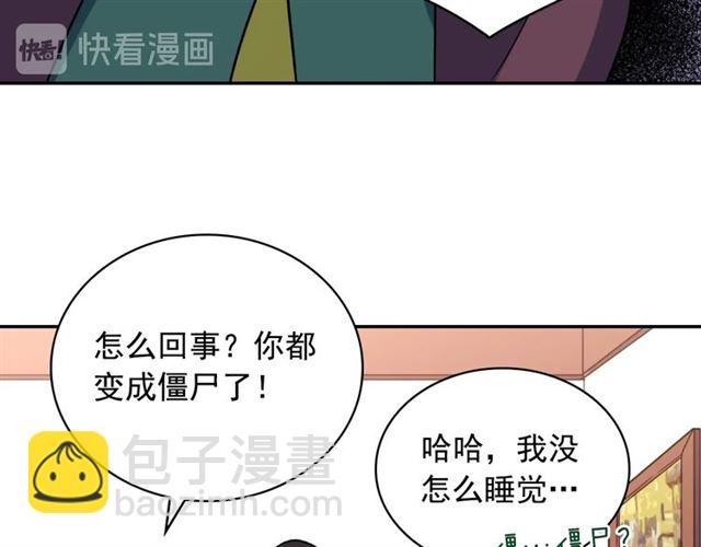 第56话 谈心125