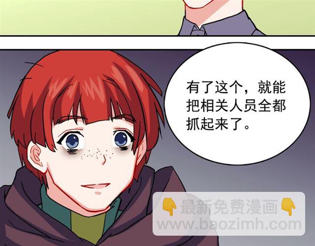 第56话 谈心128