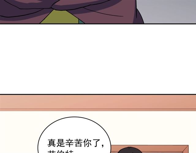 第56话 谈心129