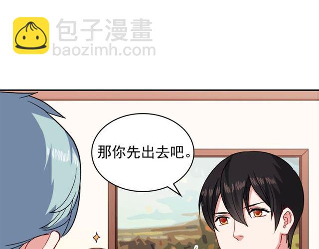 第56话 谈心13