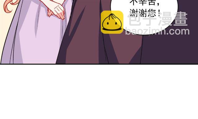 第56话 谈心131