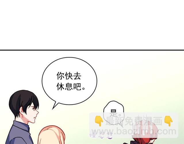第56话 谈心132