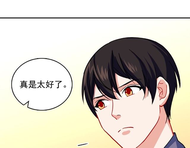 第56话 谈心134