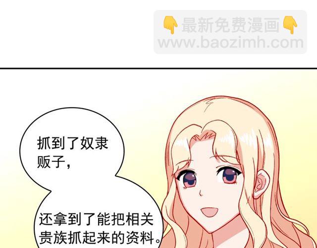 第56话 谈心136