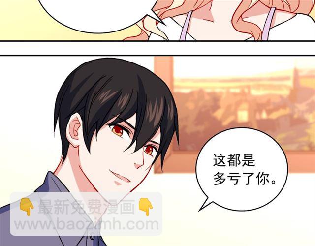 第56话 谈心137