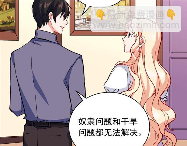 第56话 谈心139