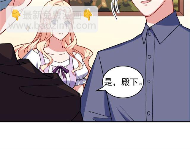 第56话 谈心14
