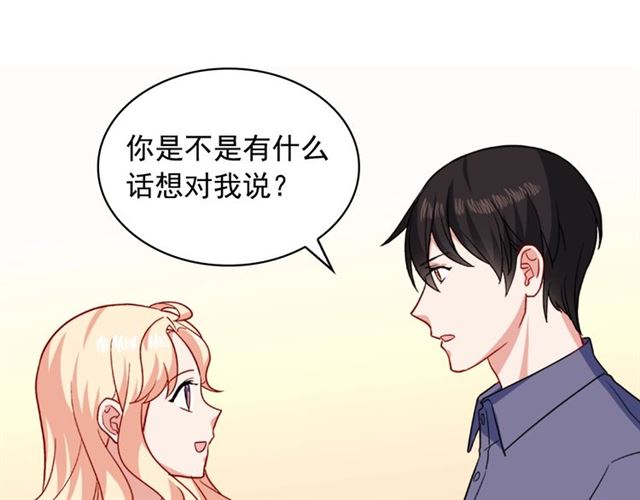 第56话 谈心15