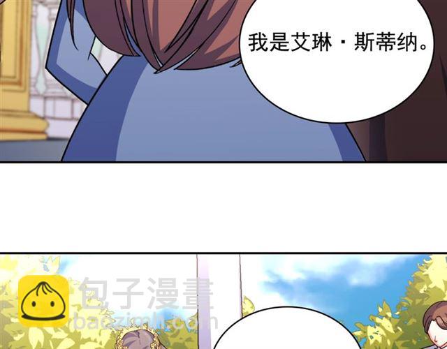 第56话 谈心158