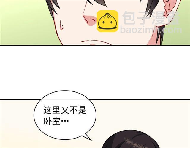 第56话 谈心26