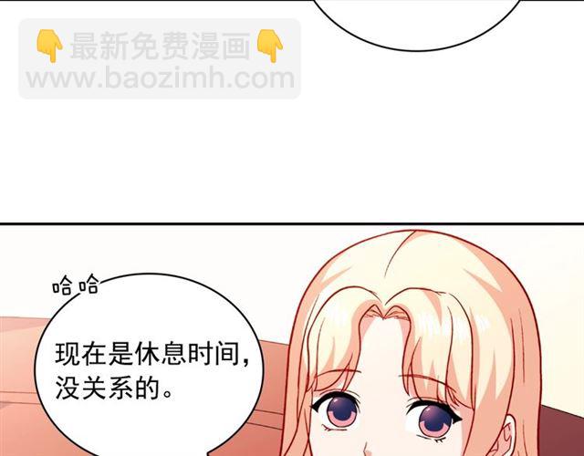 第56话 谈心28