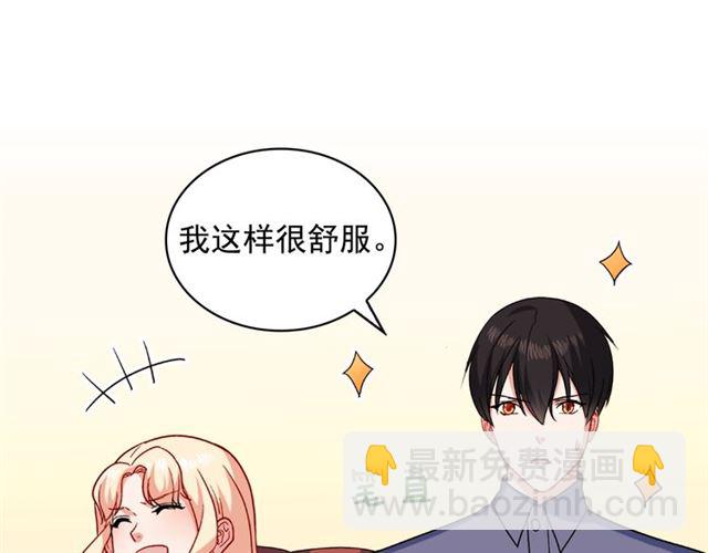 第56话 谈心31