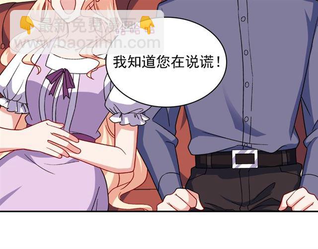 第56话 谈心32