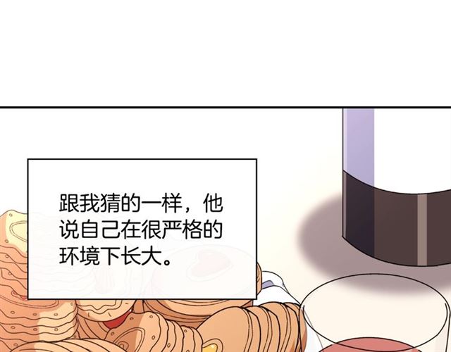 第56话 谈心33