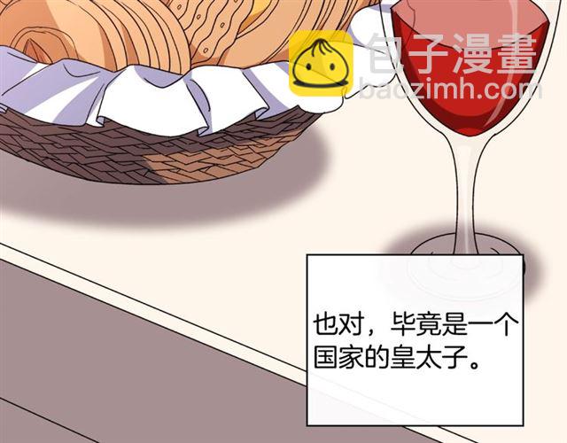 第56话 谈心34