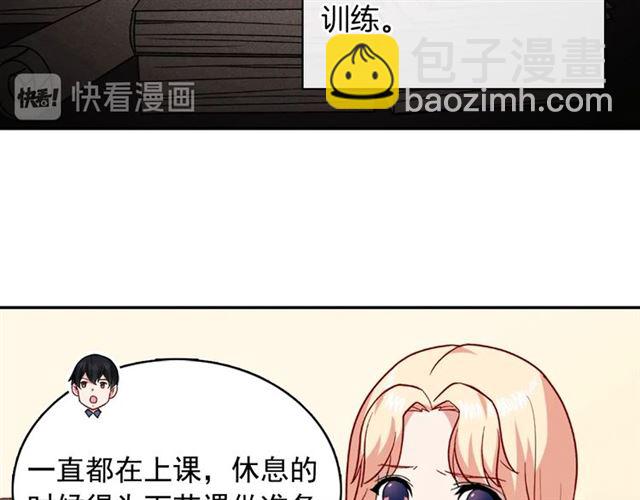 第56话 谈心37