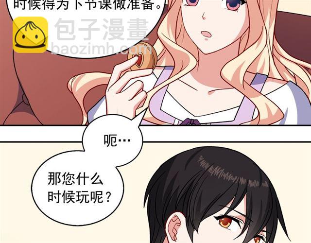 第56话 谈心38