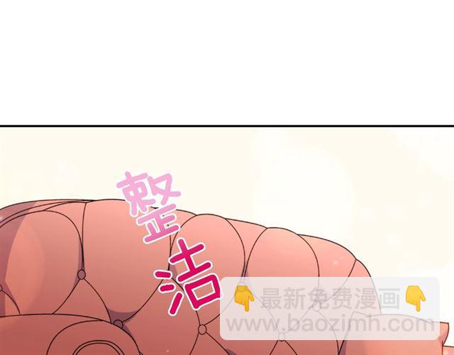 第56话 谈心4