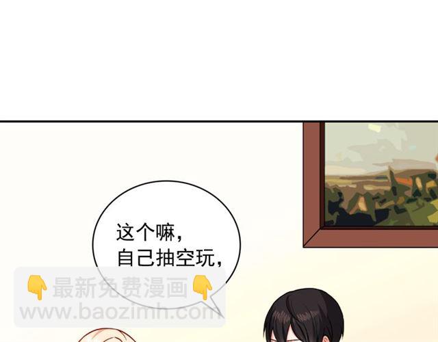 第56话 谈心40