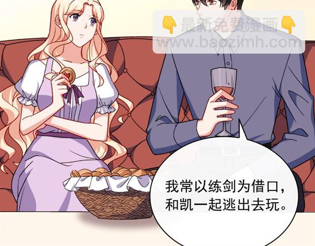 第56话 谈心41