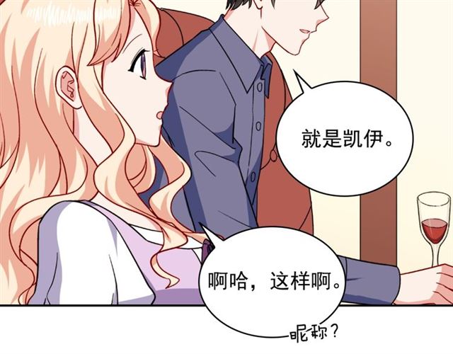 第56话 谈心43
