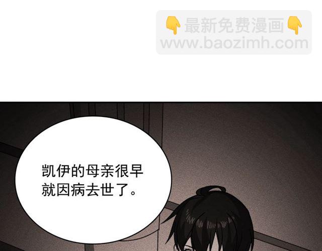 第56话 谈心44
