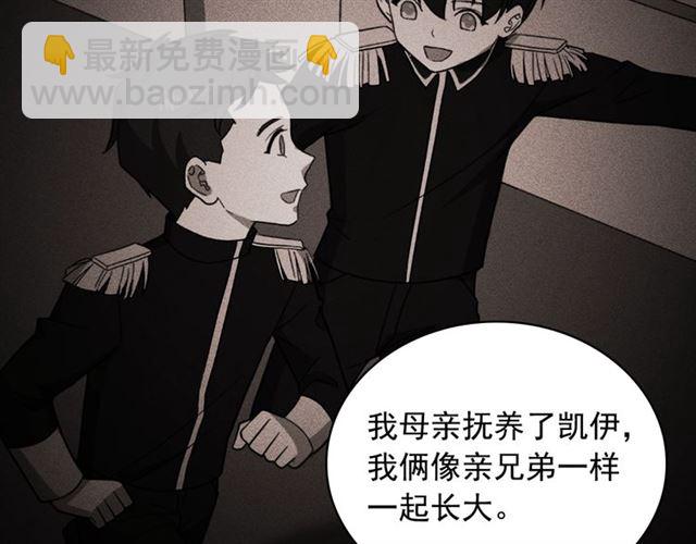 第56话 谈心45