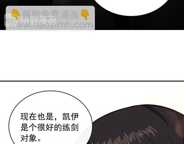 第56话 谈心50