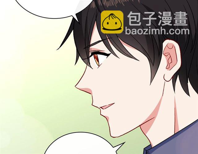 第56话 谈心51