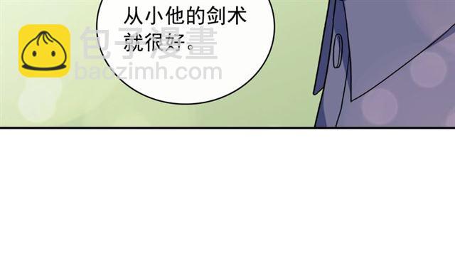 第56话 谈心52